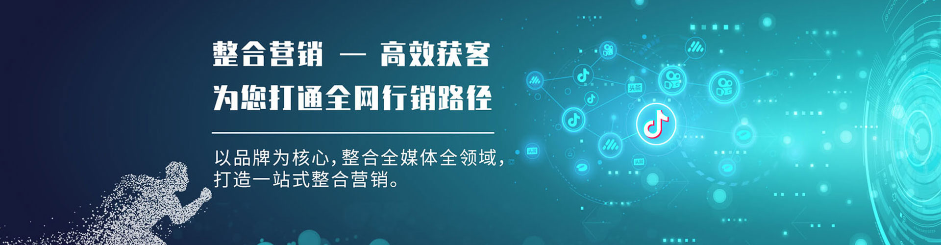 哈巴河百度充值高返点